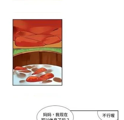 第91话 第29页