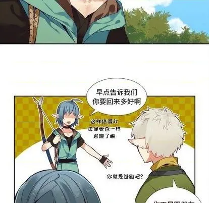 第91话 第33页