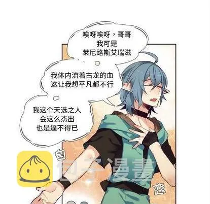 第91话 第35页