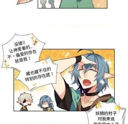 第91话 第36页