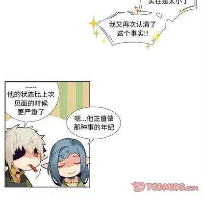 第91话 第37页