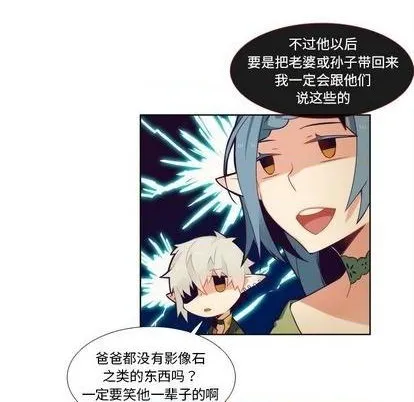 第91话 第38页
