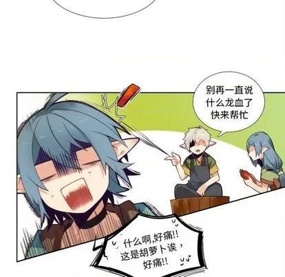第91话 第39页