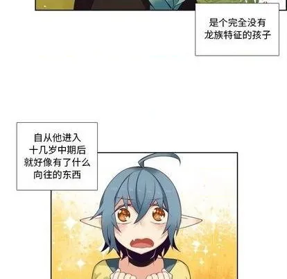 第91话 第41页