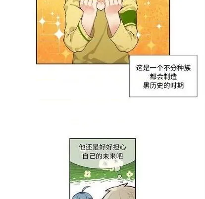 第91话 第42页