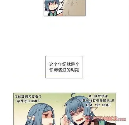 第91话 第43页