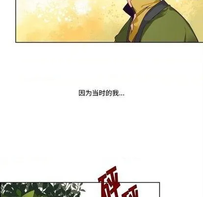 第91话 第45页