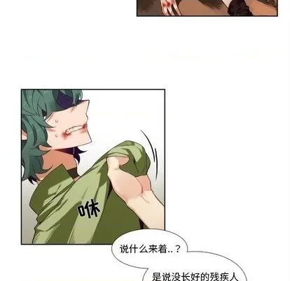 第91话 第47页