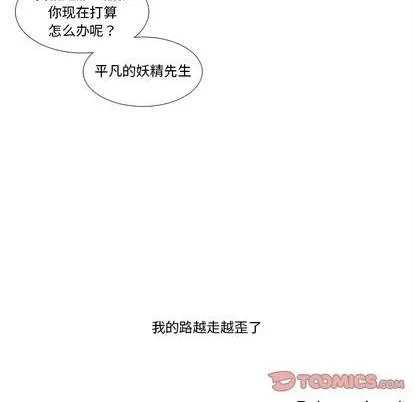 第91话 第49页