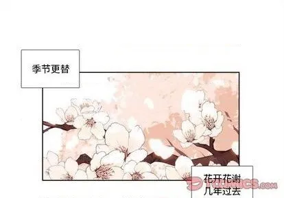 第92话 第1页