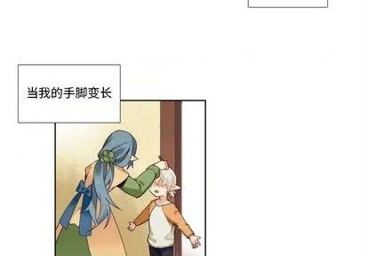 第92话 第2页