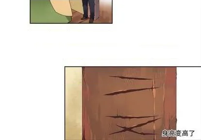 第92话 第3页