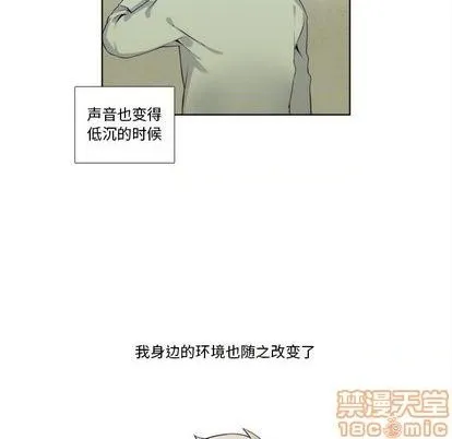 第92话 第5页
