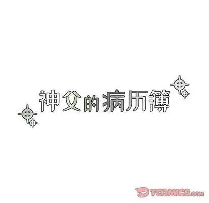 第92话 第7页