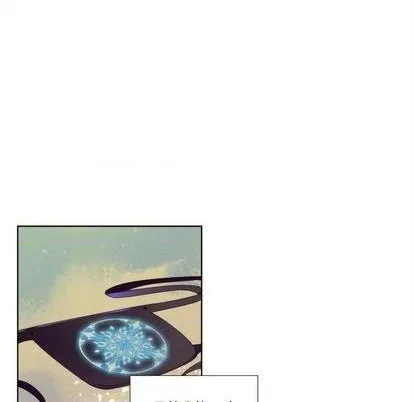 第92话 第8页