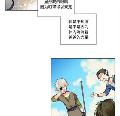 第92话 第9页