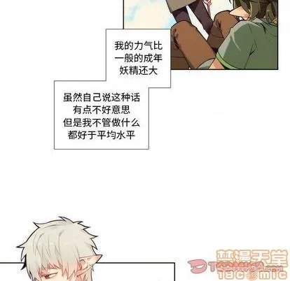 第92话 第10页
