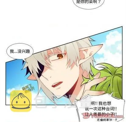 第92话 第13页
