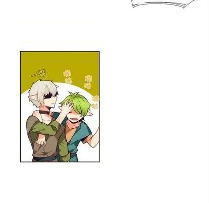 第92话 第14页