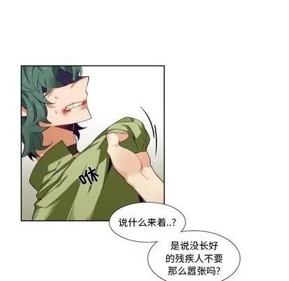 第92话 第21页