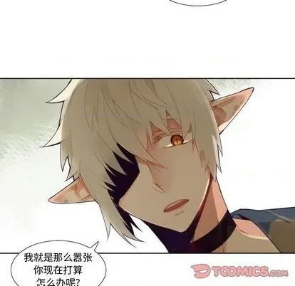 第92话 第22页