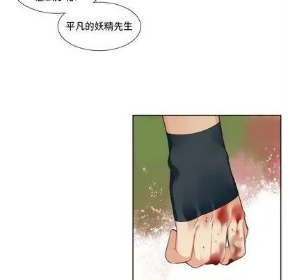 第92话 第23页