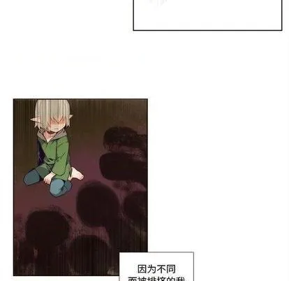 第92话 第24页