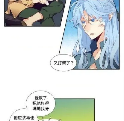第92话 第32页