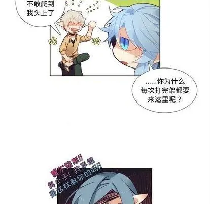 第92话 第33页