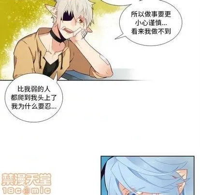 第92话 第35页