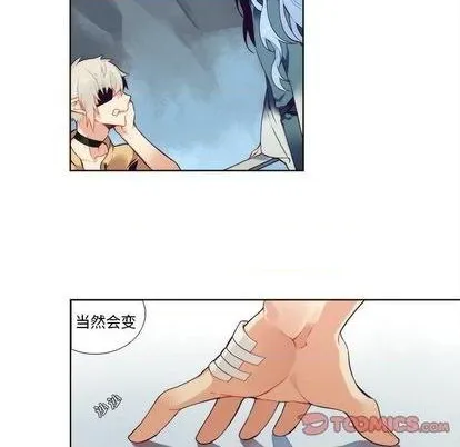 第92话 第37页
