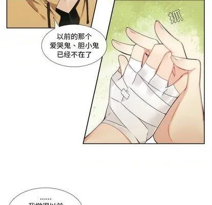 第92话 第41页