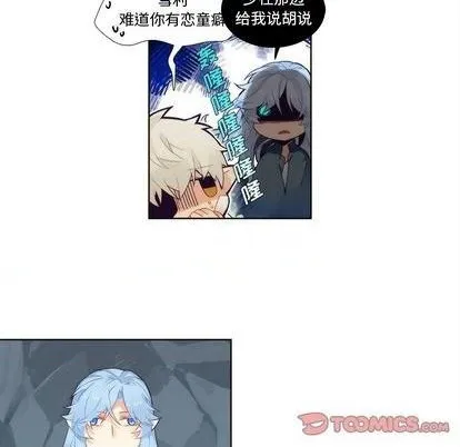第92话 第43页