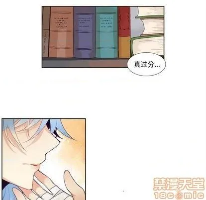 第92话 第45页