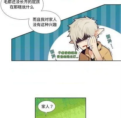 第92话 第48页