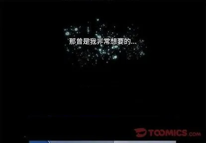 第93话 第1页