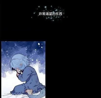 第93话 第11页