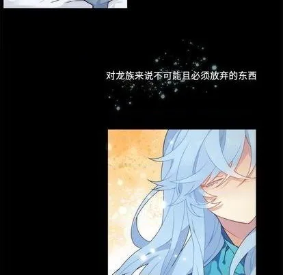 第93话 第12页