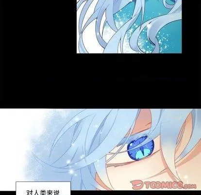 第93话 第13页
