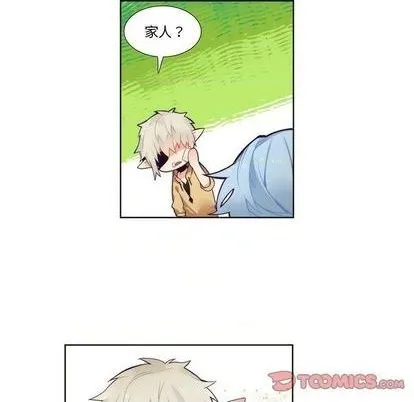 第93话 第16页