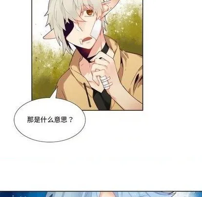 第93话 第17页