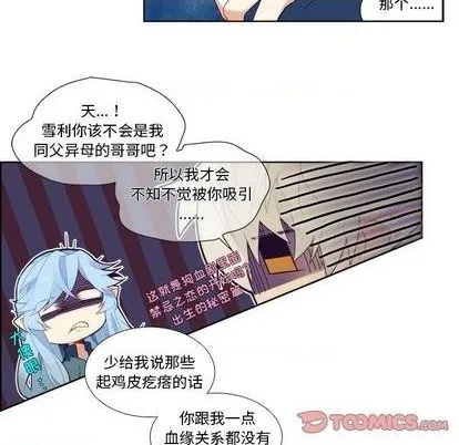 第93话 第19页
