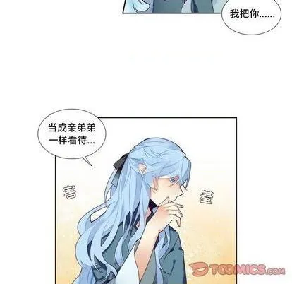 第93话 第22页