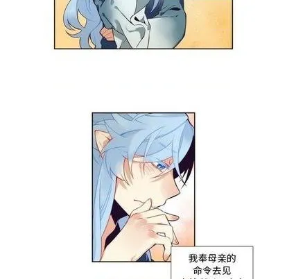 第93话 第23页