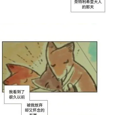 第93话 第24页