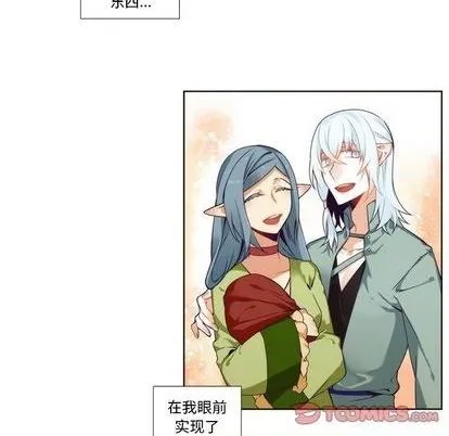 第93话 第25页