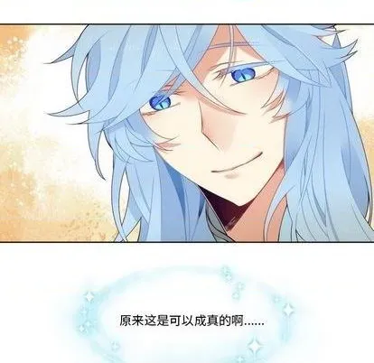 第93话 第27页
