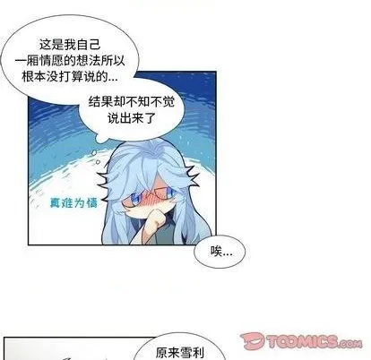 第93话 第31页