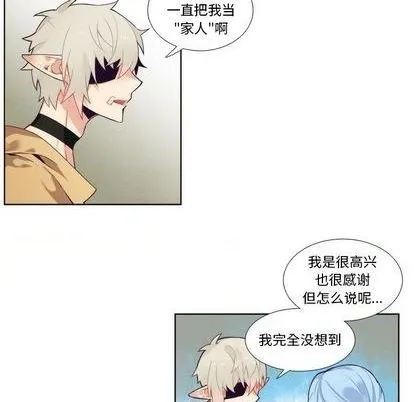 第93话 第32页