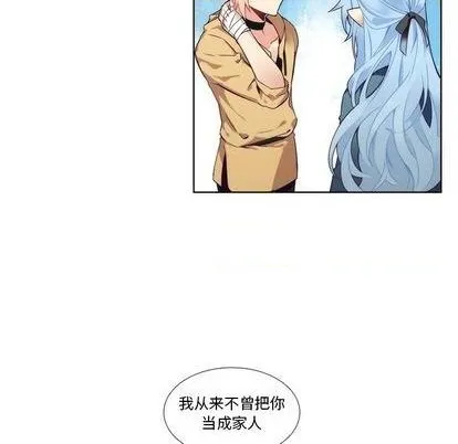 第93话 第33页